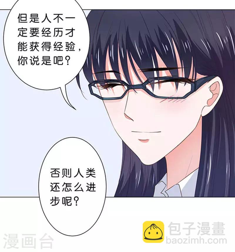 第82话-第83话