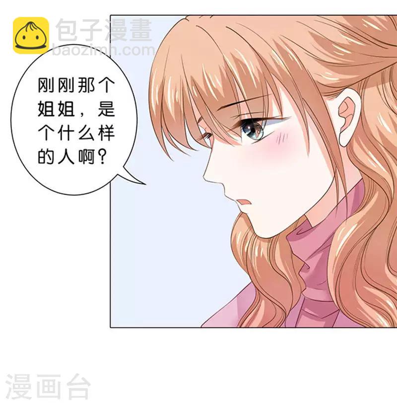 第82话-第83话