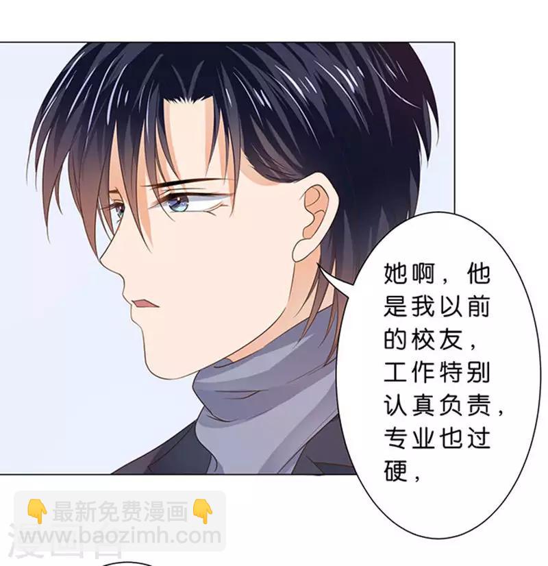 第82话-第83话