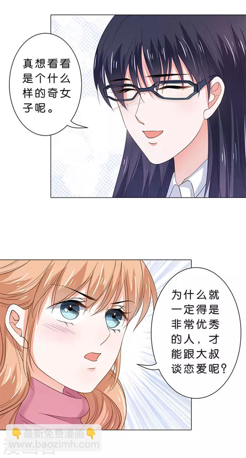 第82话-第83话
