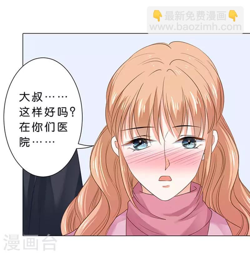 第82话-第83话