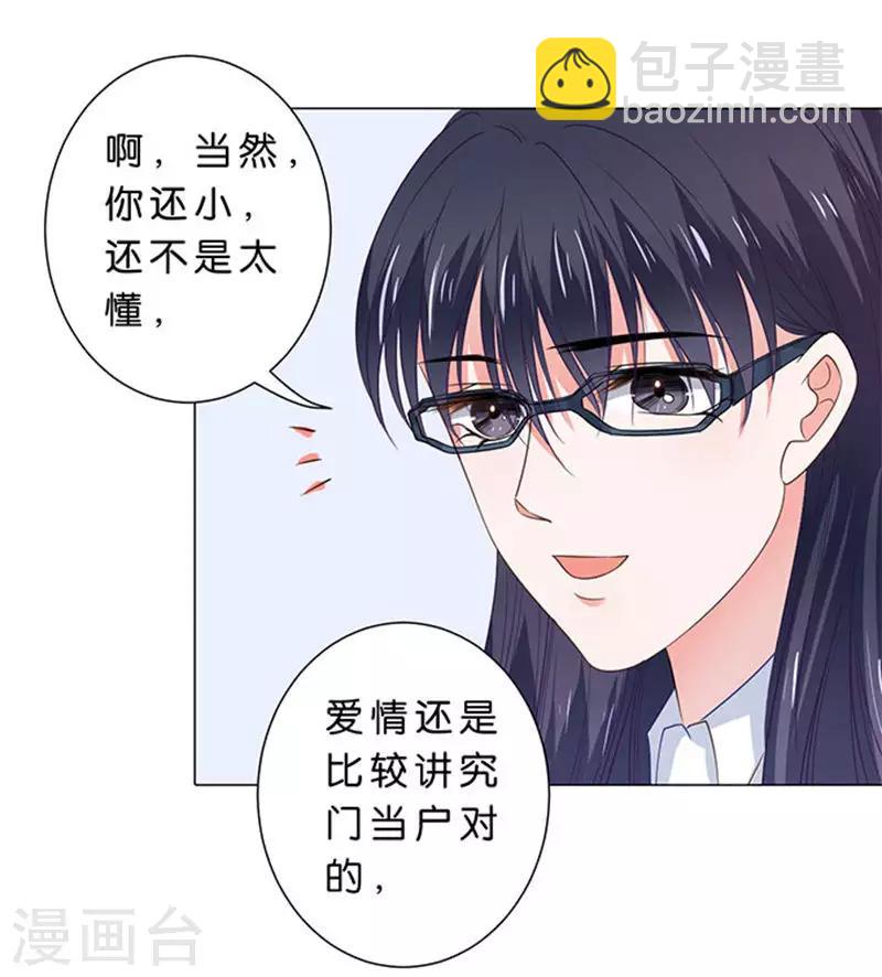 第82话-第83话