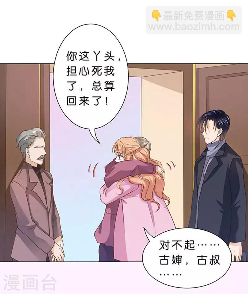 第82话-第83话