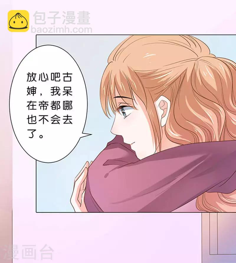第82话-第83话
