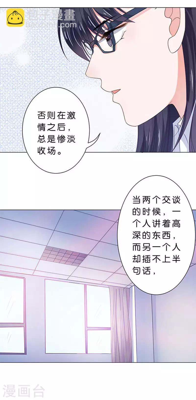 第82话-第83话
