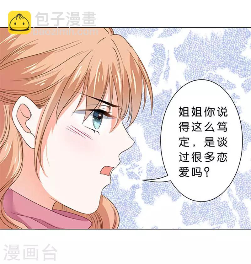 第82话-第83话