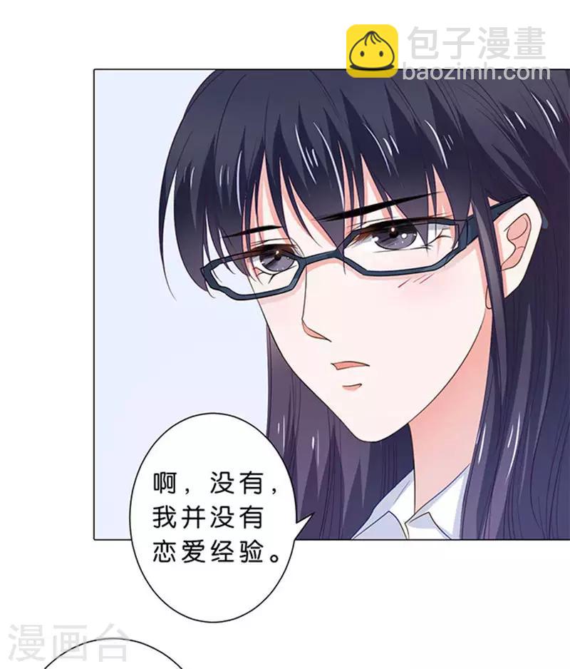 第82话-第83话