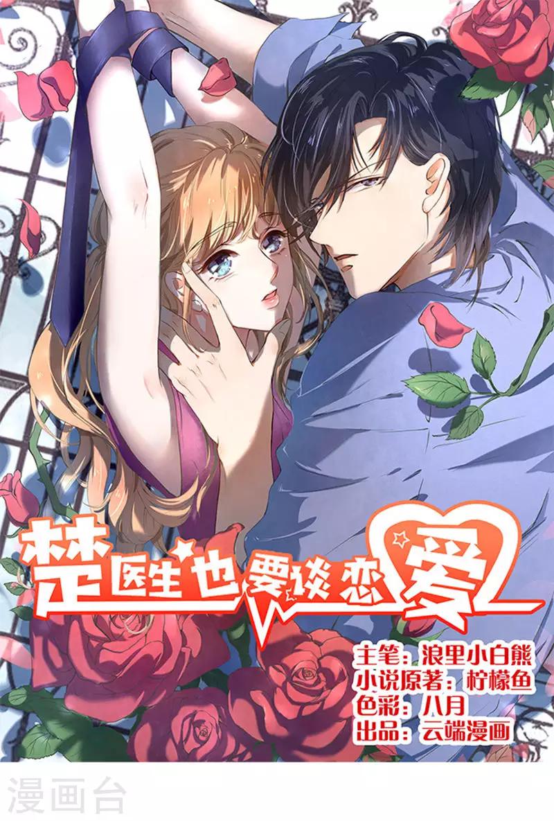 第84话-第85话