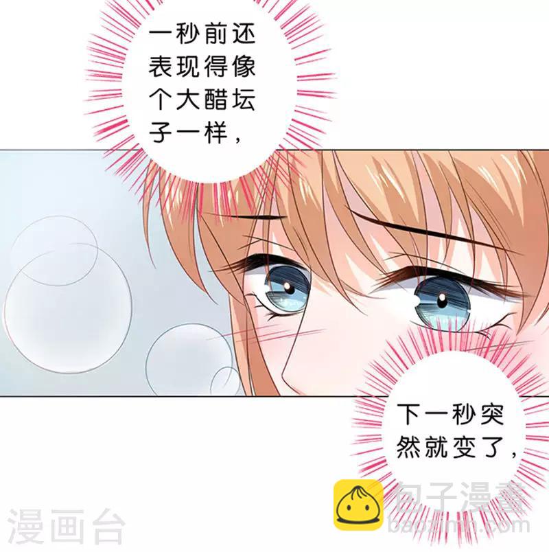 第84话-第85话