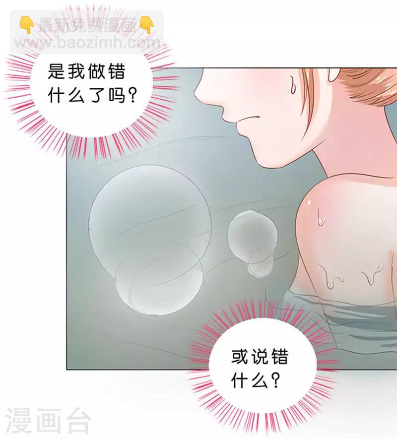 第84话-第85话