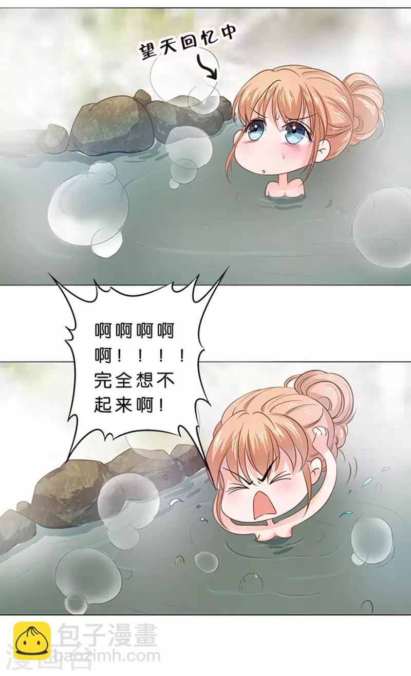 第84话-第85话