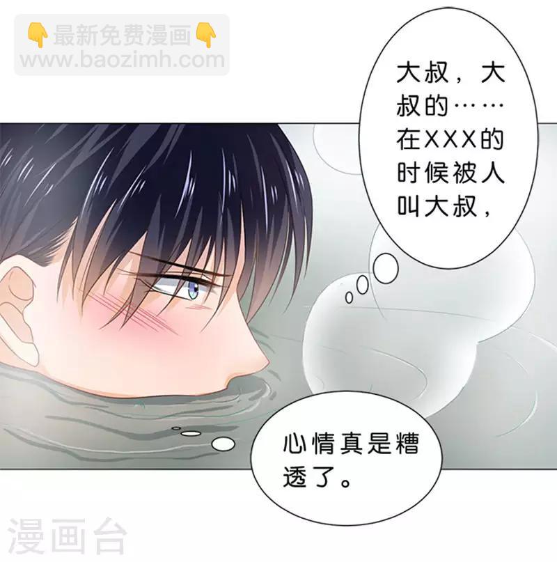 第84话-第85话