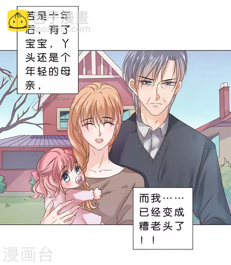 第84话-第85话