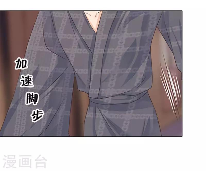 第84话-第85话