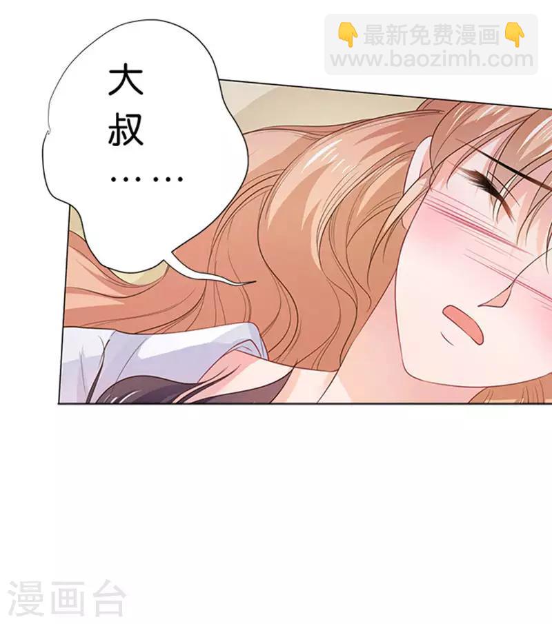 第84话-第85话