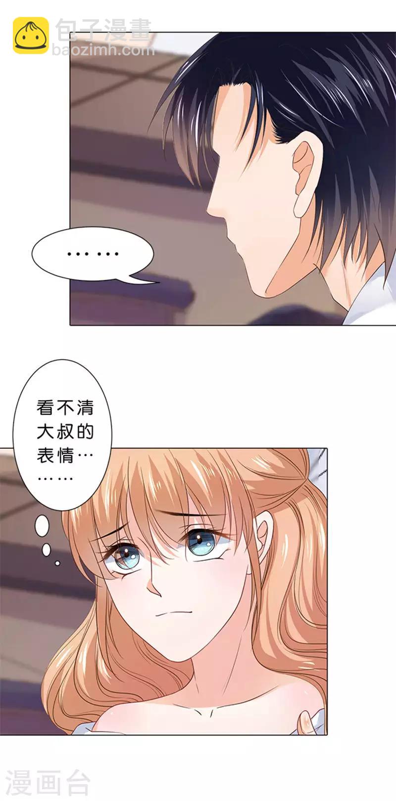 第84话-第85话