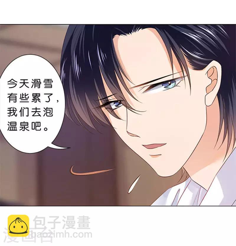 第84话-第85话