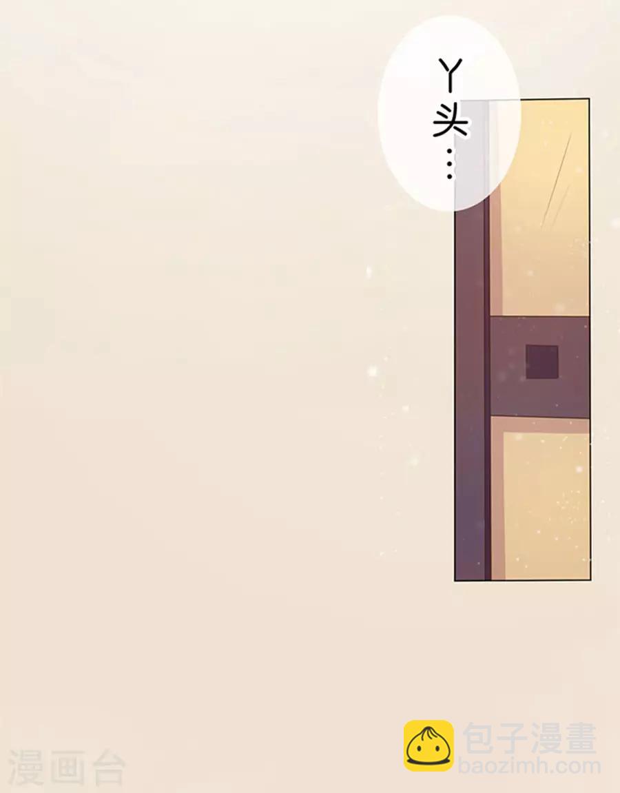 第86话-第87话