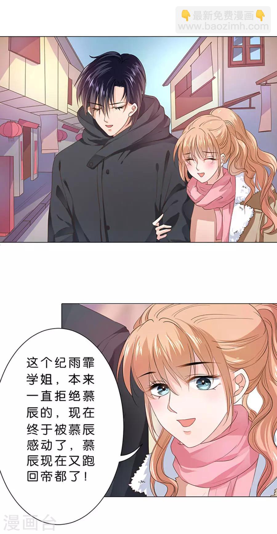 第86话-第87话