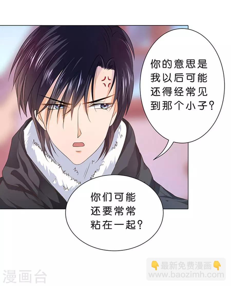 第86话-第87话