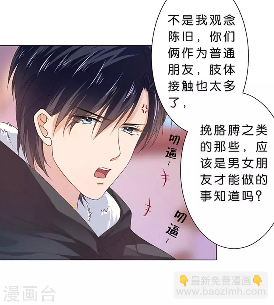 第86话-第87话