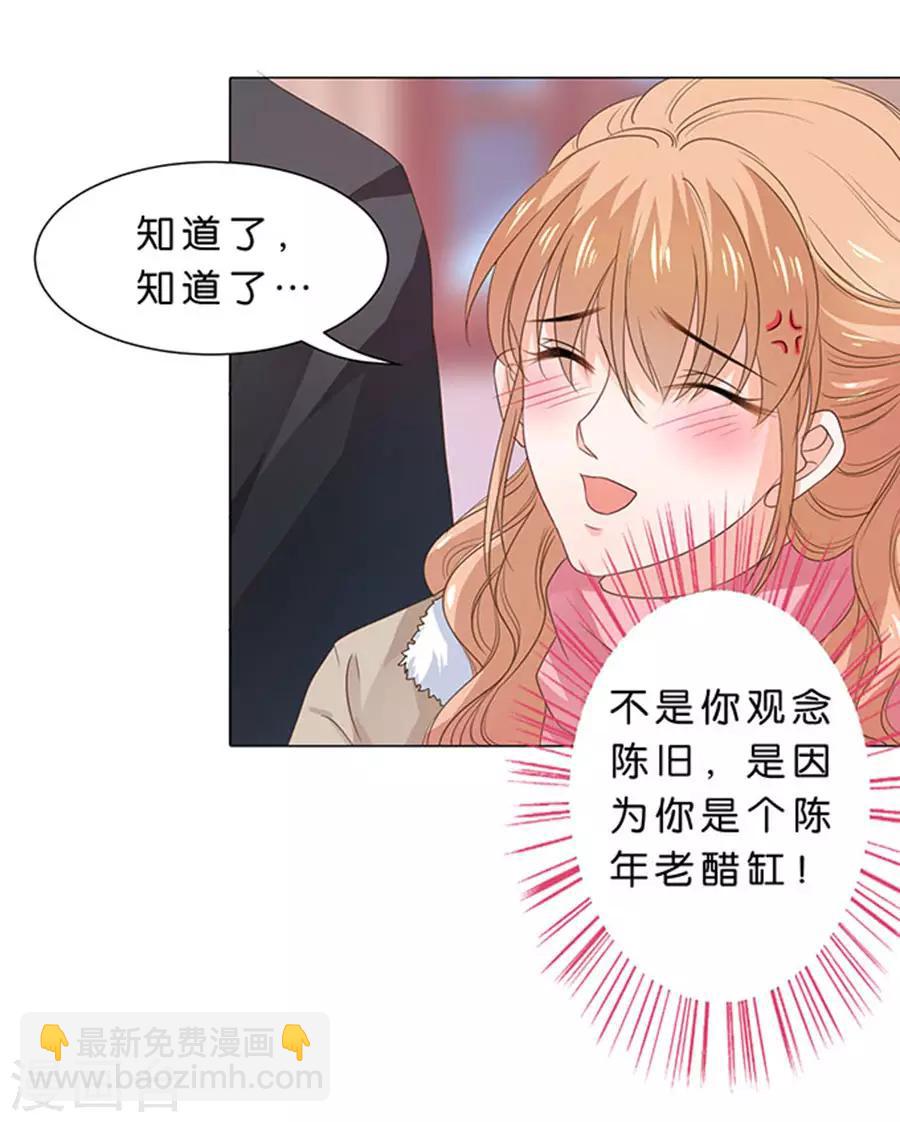 第86话-第87话