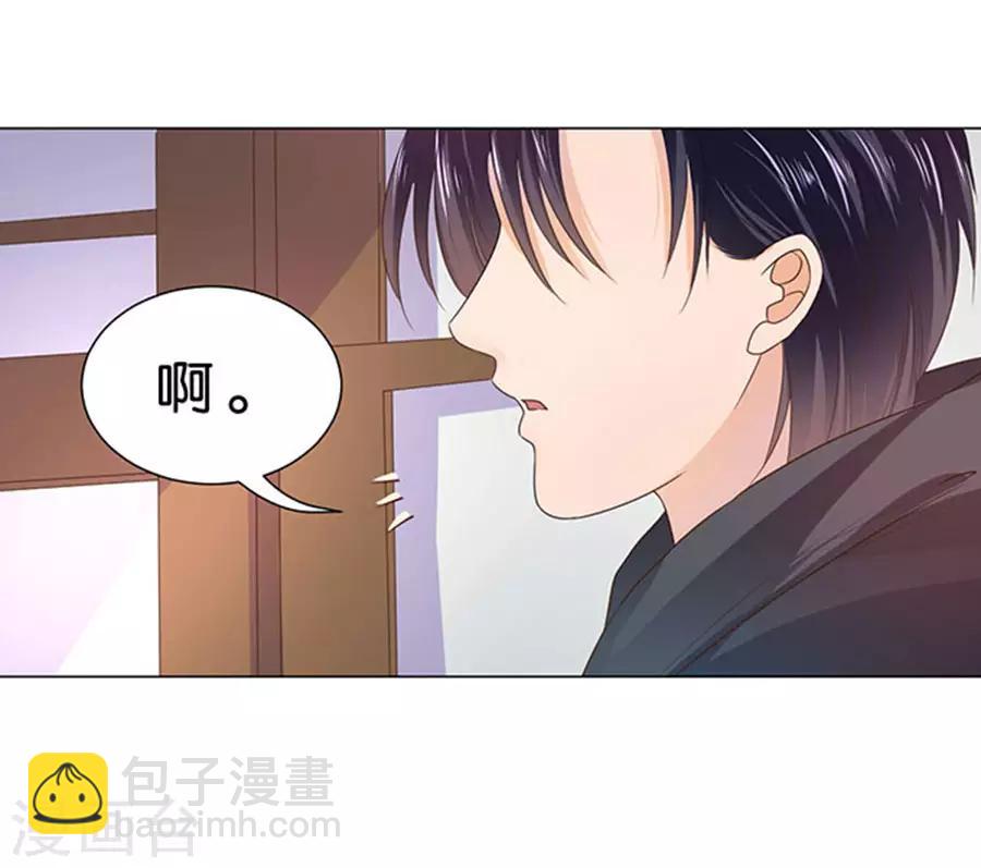 第86话-第87话