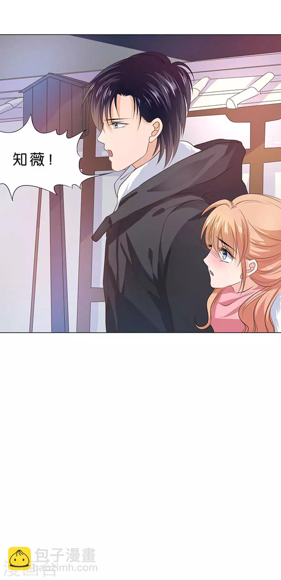 第86话-第87话