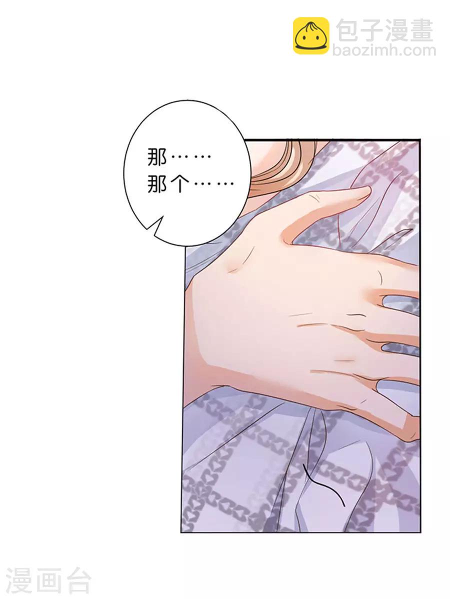 第86话-第87话