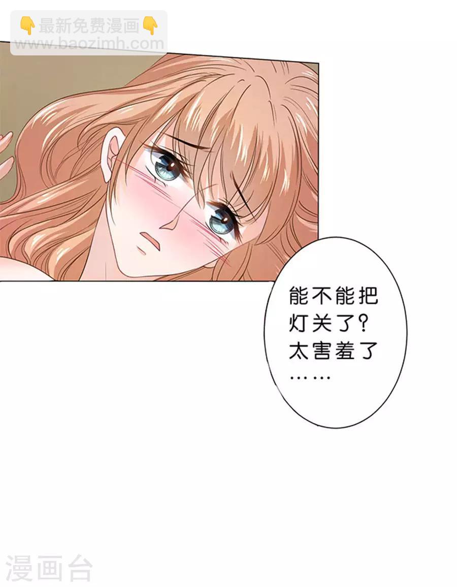 第86话-第87话