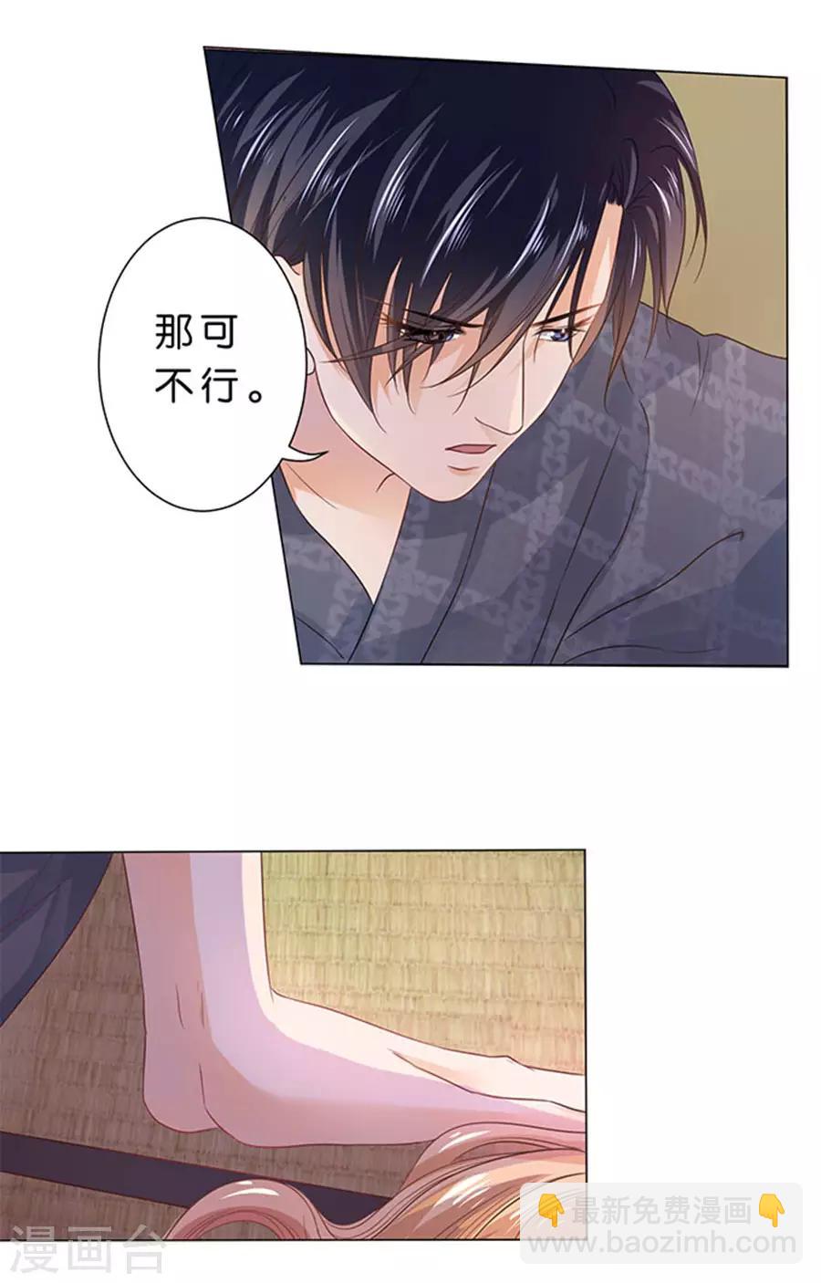 第86话-第87话