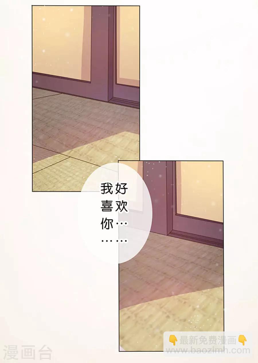 第86话-第87话