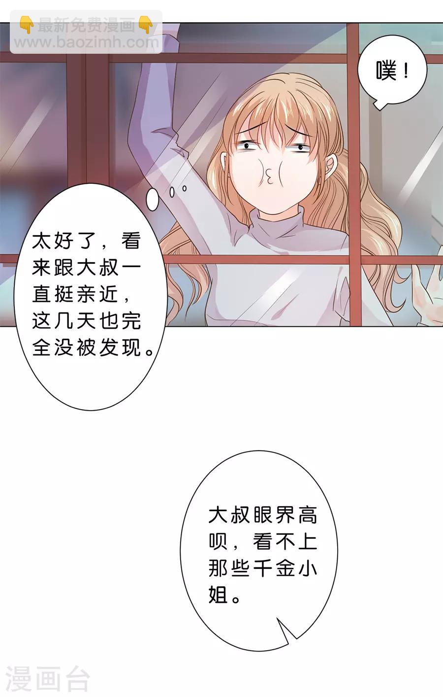 第88话-第89话