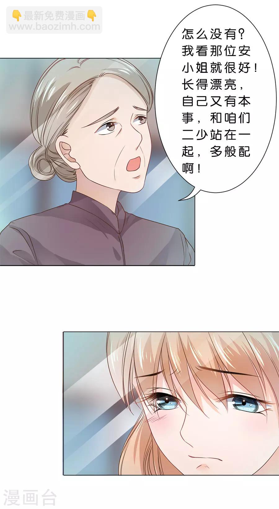 第88话-第89话