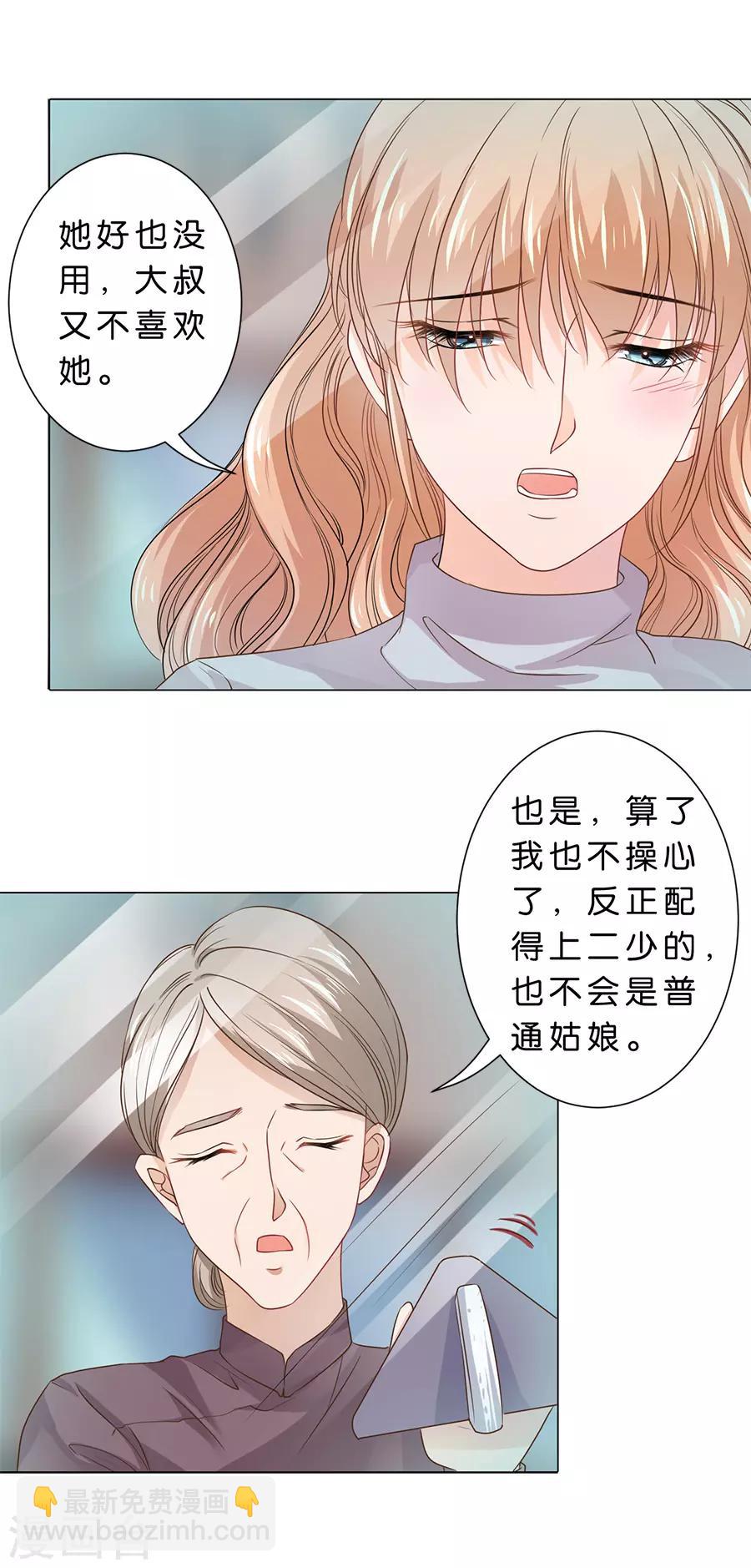 第88话-第89话