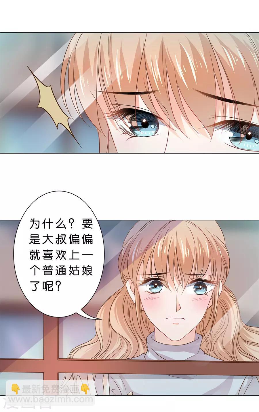 第88话-第89话