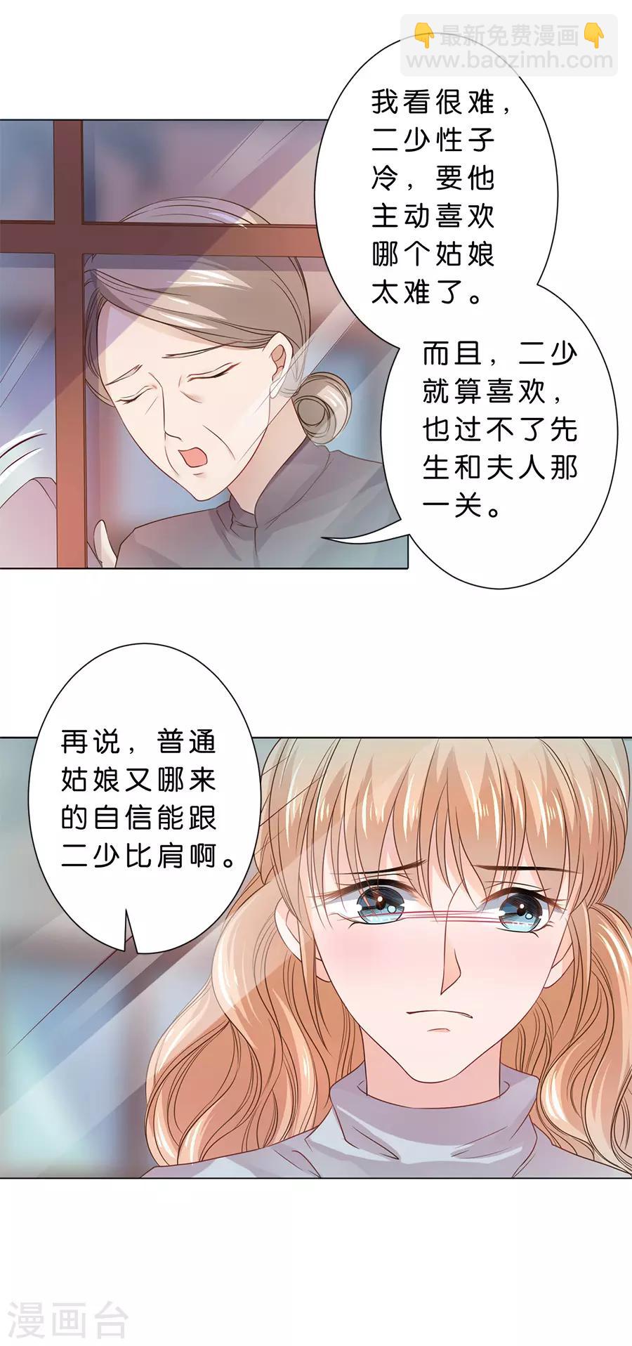 第88话-第89话