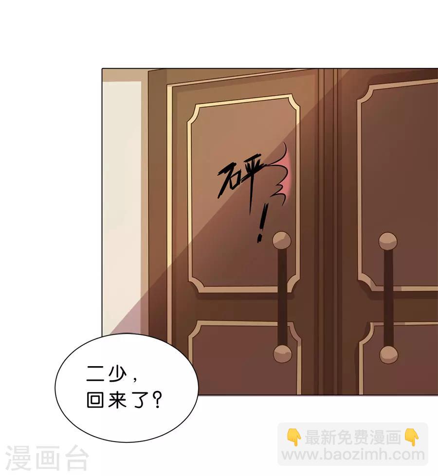 第88话-第89话