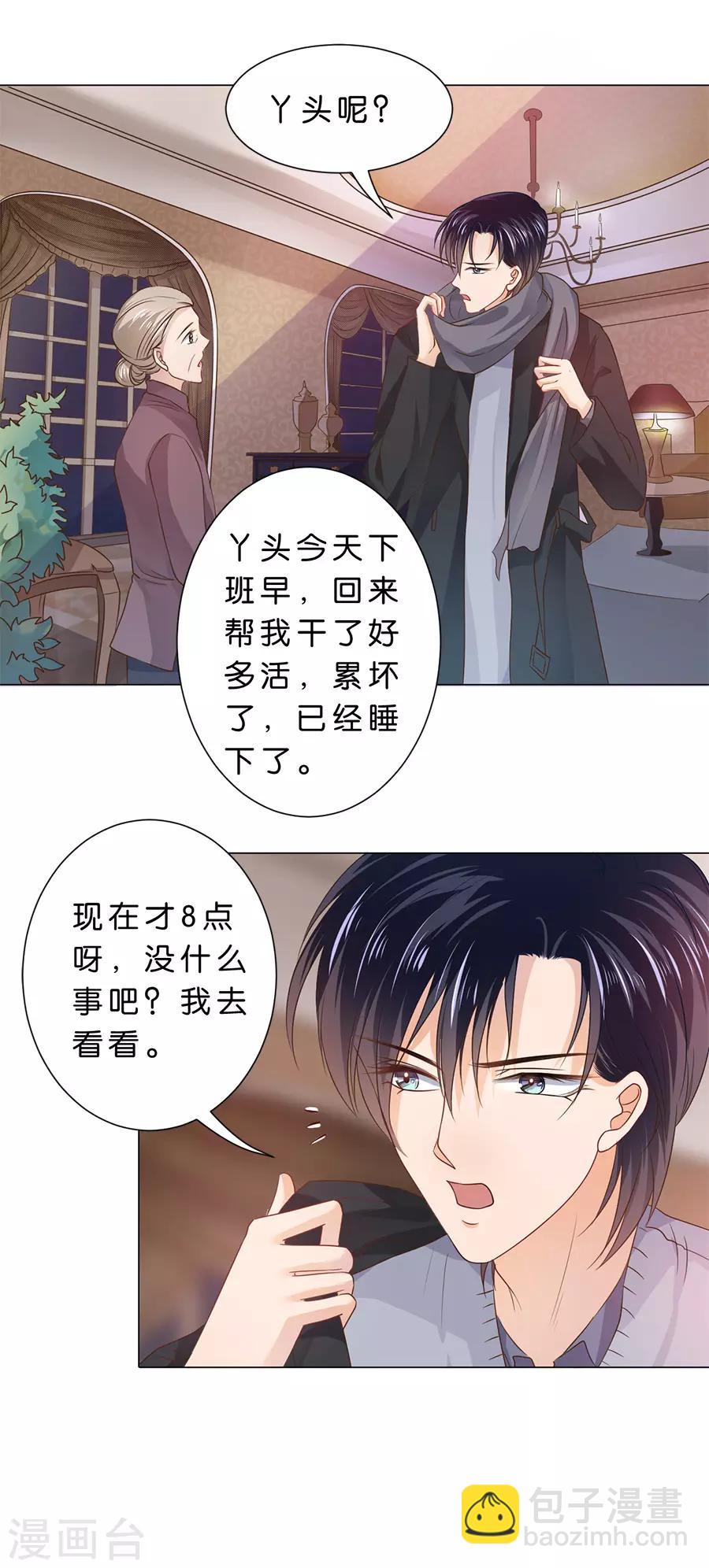 第88话-第89话