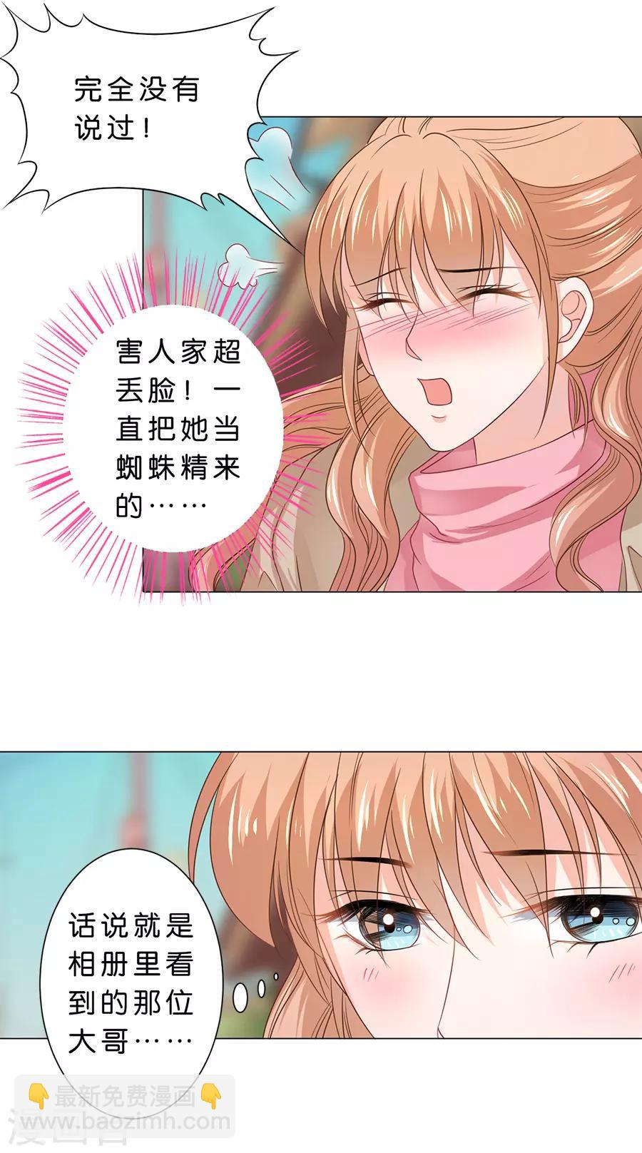 第88话-第89话
