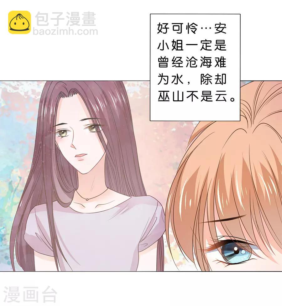 第88话-第89话