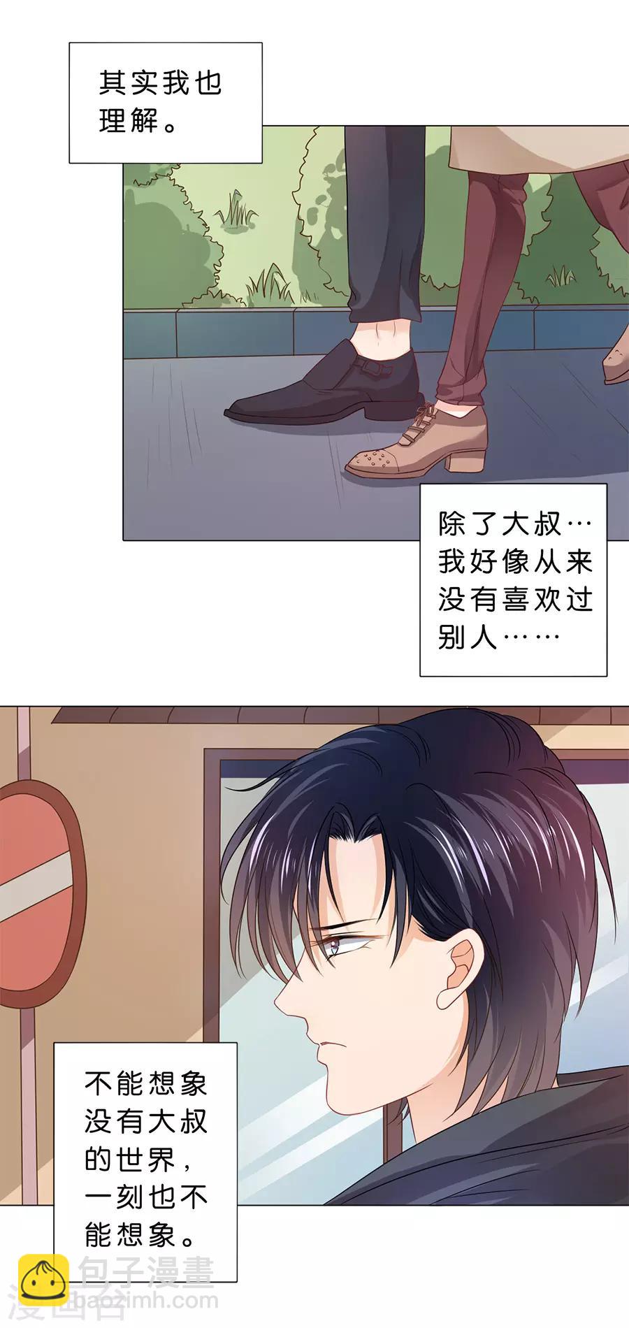 第88话-第89话