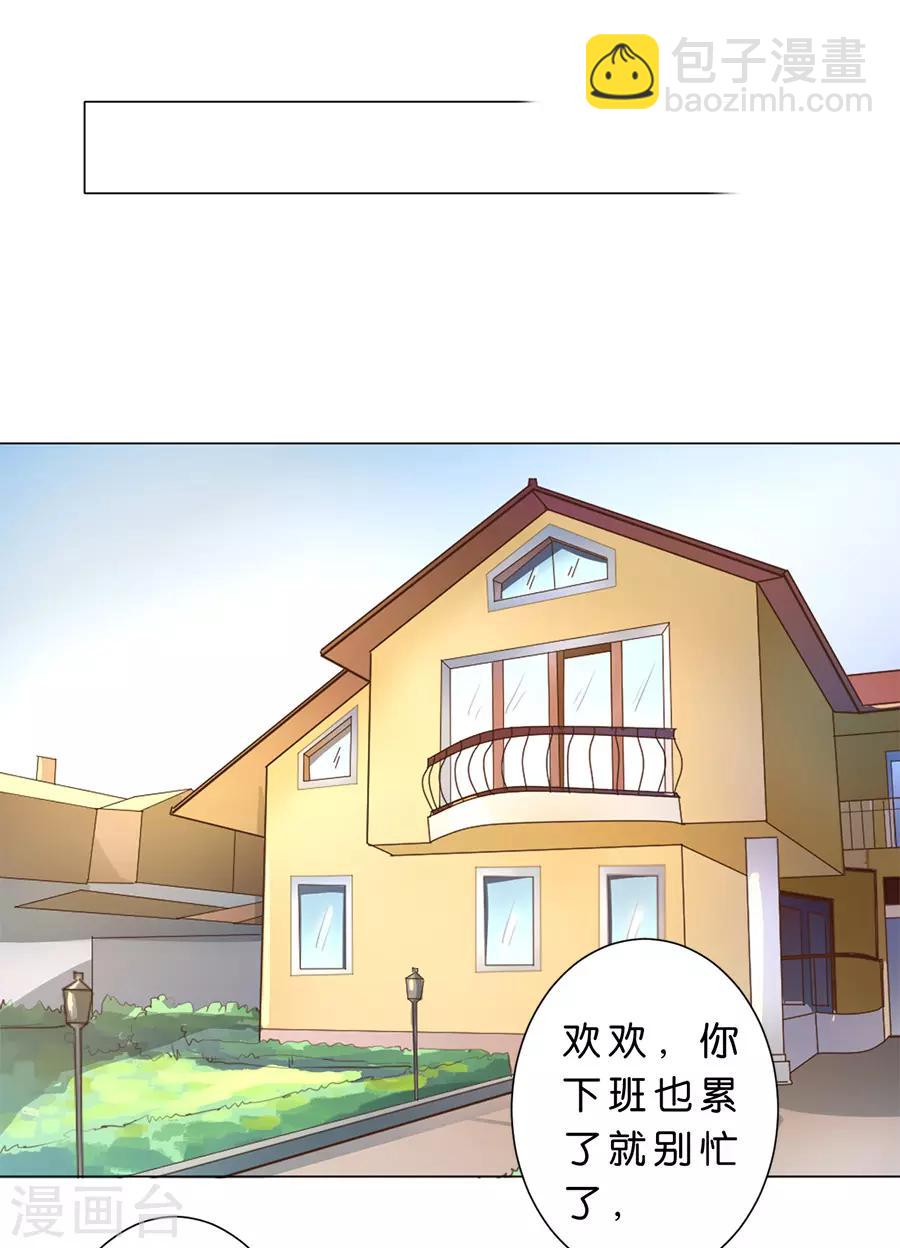 第88话-第89话