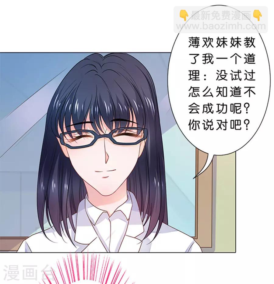 第90话-第91话