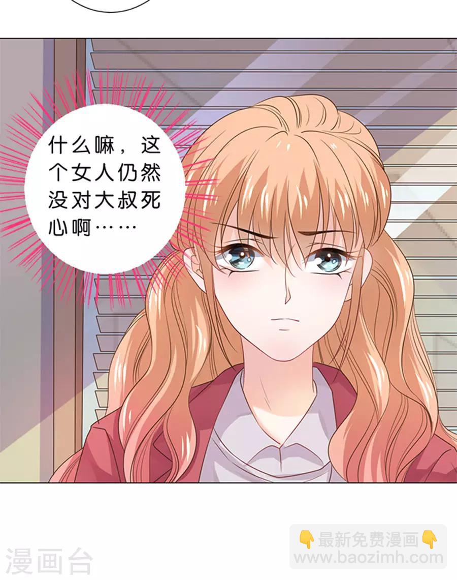 第90话-第91话