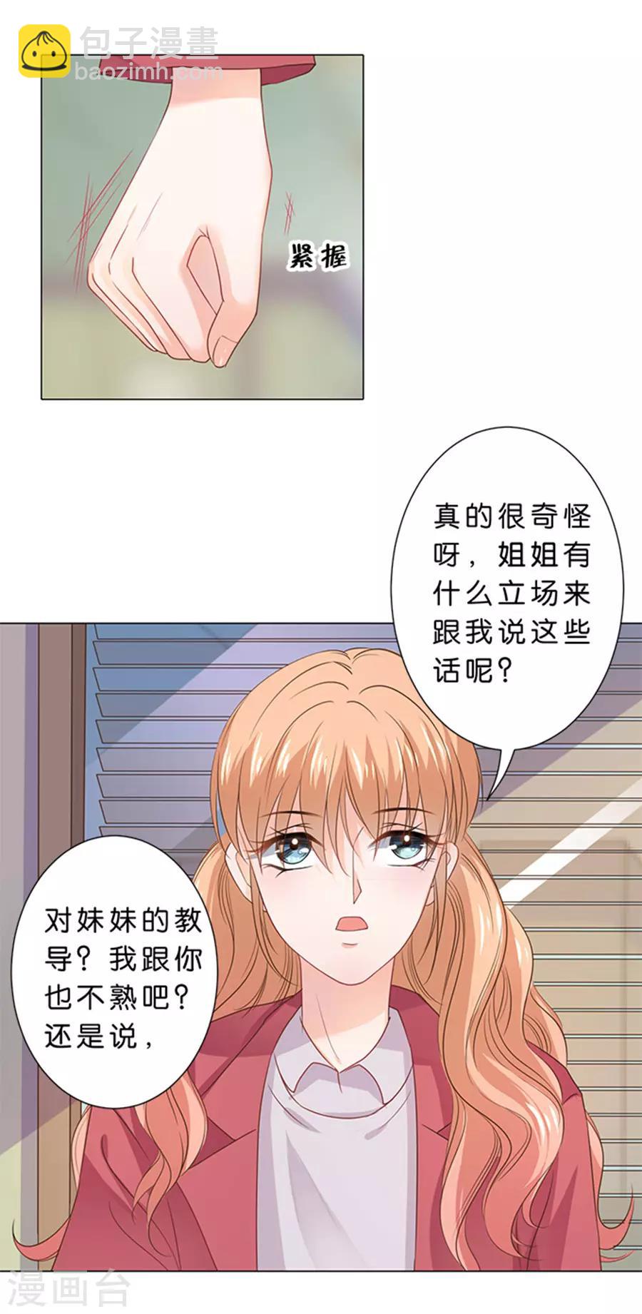 第90话-第91话