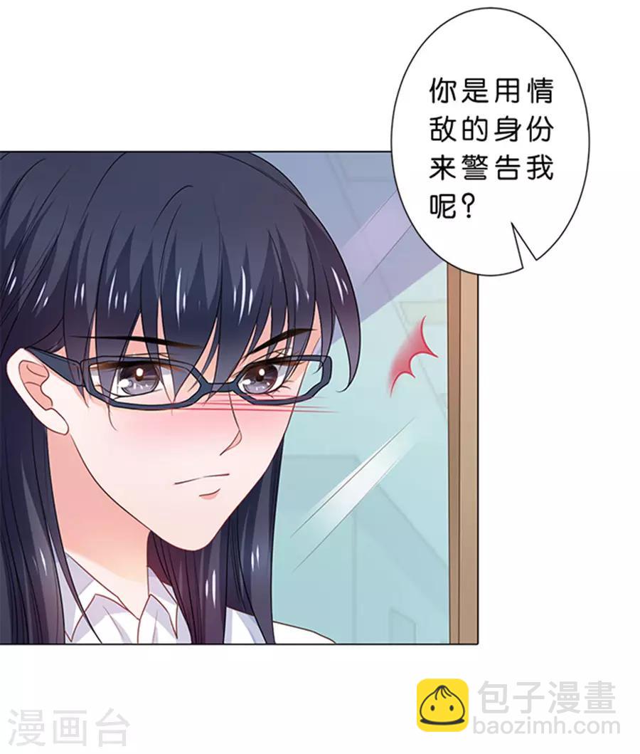 第90话-第91话