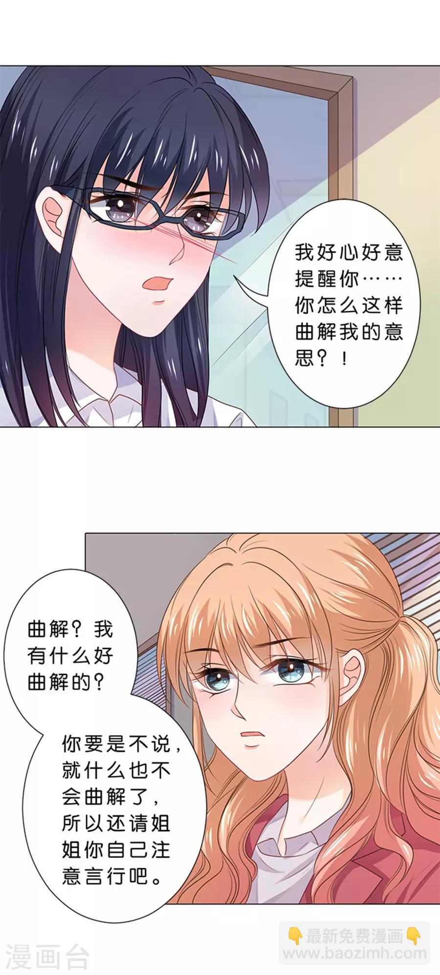 第90话-第91话