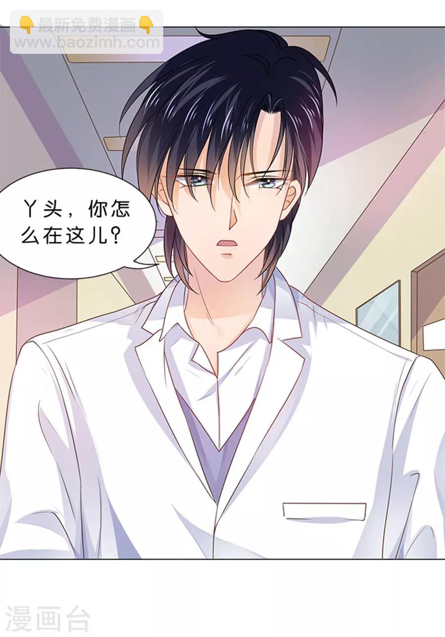 第90话-第91话