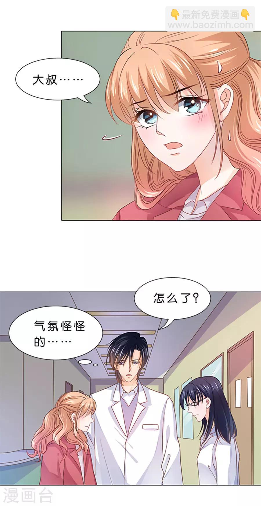 第90话-第91话
